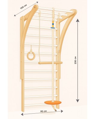 Деревянный игровой комплекс "Радуга"