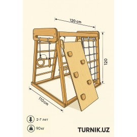 “Малыш” деревянный. Детский спортивно-игровой комплекс  “Малыш” деревянный. Детский спортивно-игровой комплекс