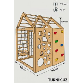 “ Домик ” Детский спортивно-игровой комплекс